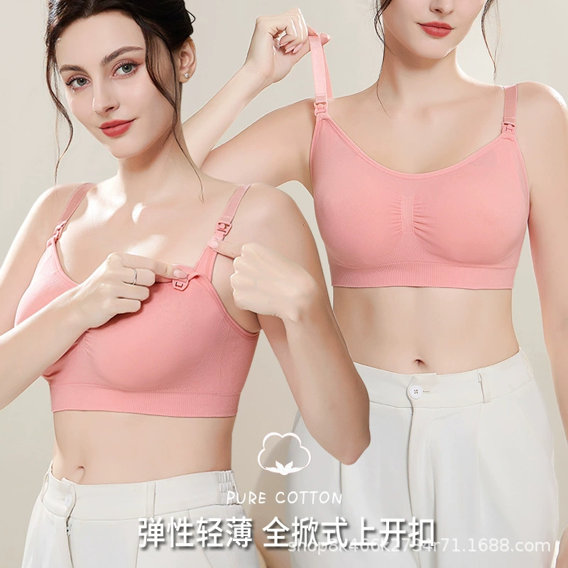 Бесшовные большие размеры бюстгальтера для кормления грудью перед беременными