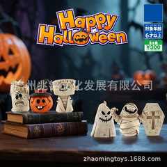 halloween 跨境 木乃伊 万圣节 装饰 潮玩 南瓜头 幽灵 扭蛋 摆件
