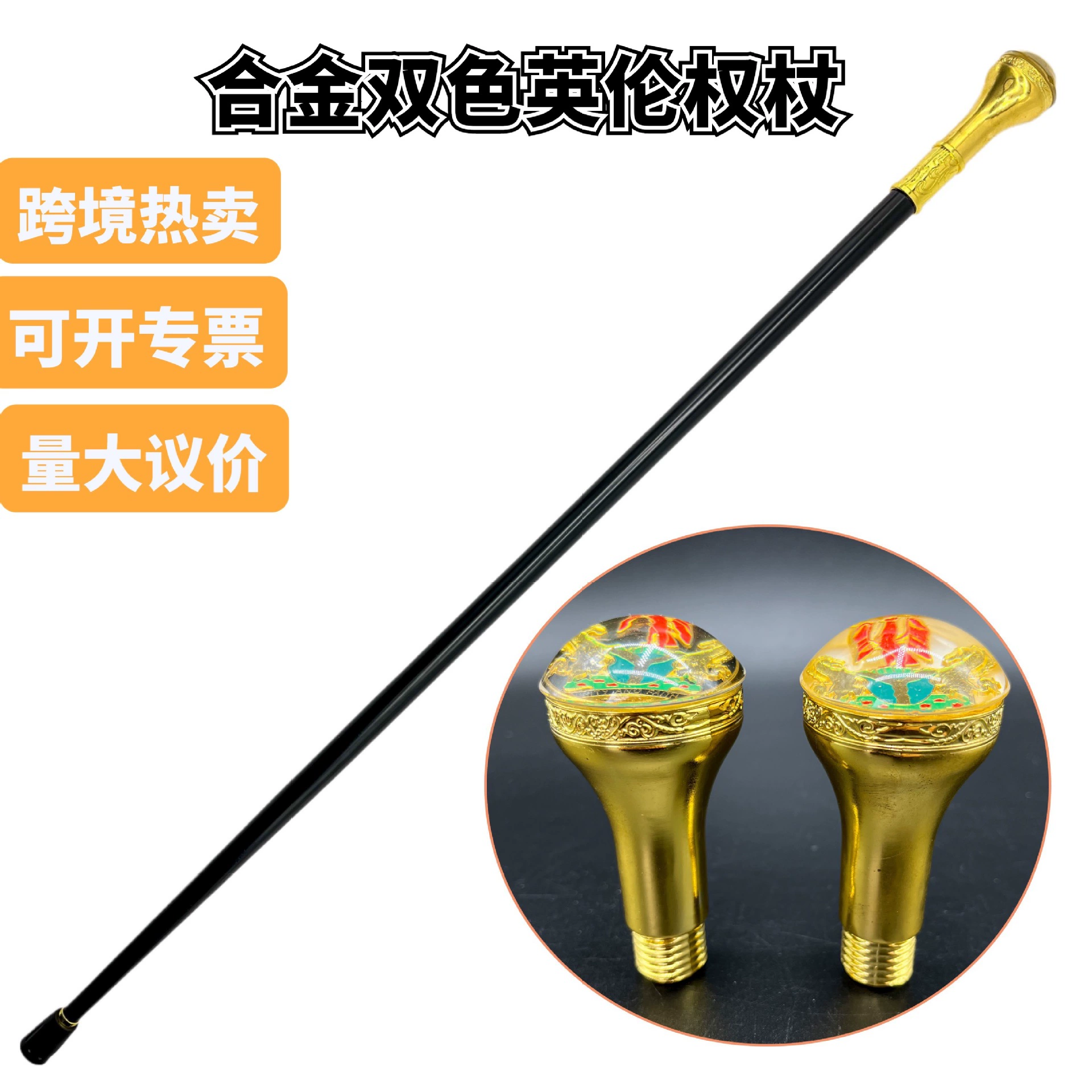 Роскошная круглая британская трость из металлического сплава с мечом, реквизит для украшения Хэллоуина, нескользящая трость для британских пожилых людей