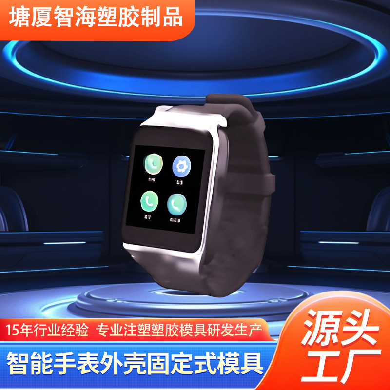 Heart Rate Measurement Smart Watch Shell Blood Oxygen Measurement Smart Watch Shell Body Temperature Measurement Medical Smart Watch Shell