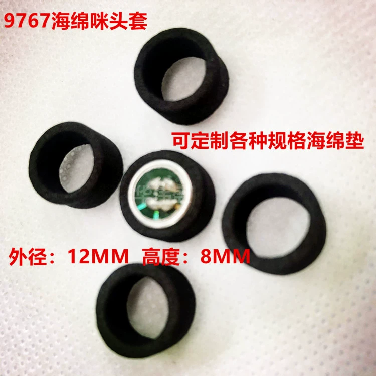 Защитный чехол для микрофона 9767, микрофонный колпак, микрофонный экран, микрофонный чехол-губка