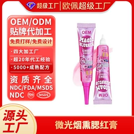 面霜;液态精华;贴片面膜