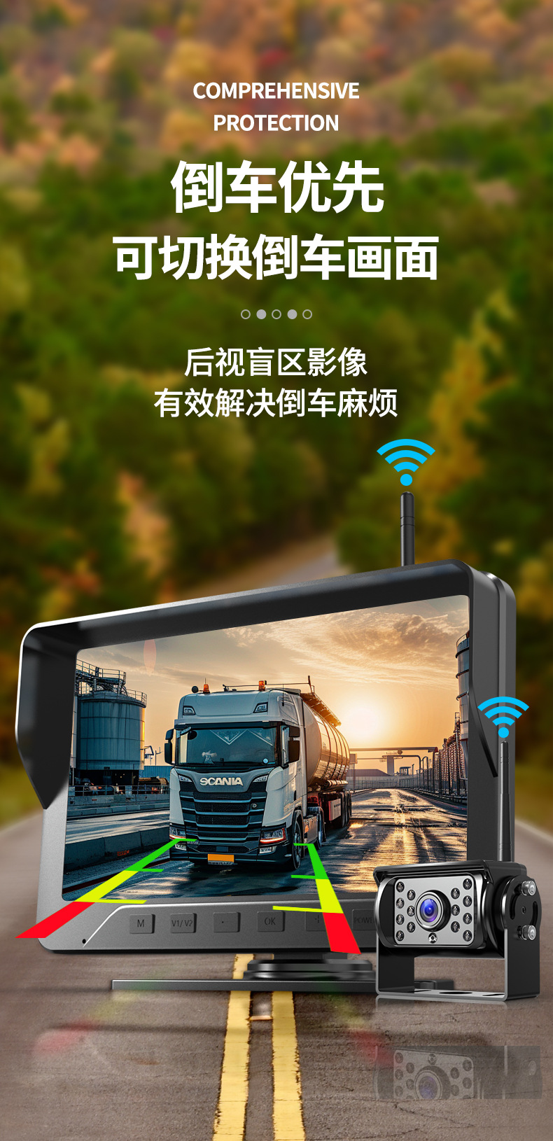 7 inch digital wireless car display truck wireless reversing image wireless bus reversing camera