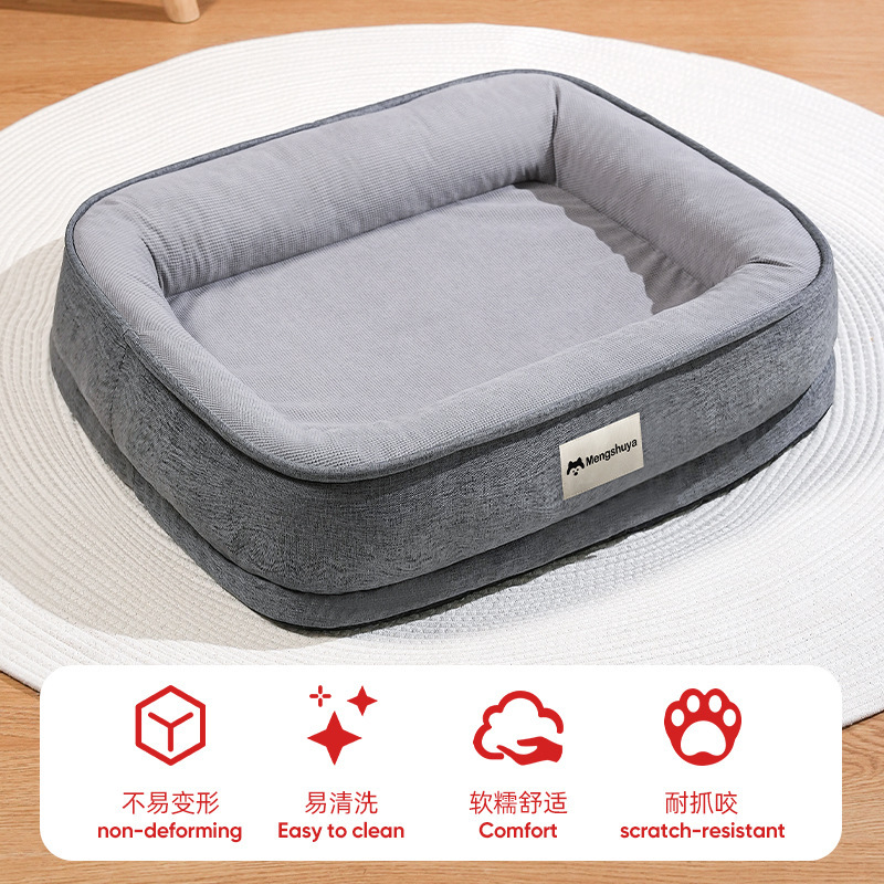 狗窝四季通用冬季宠物小型中型大型犬保暖可拆洗猫窝狗狗用品猫窝|undefined