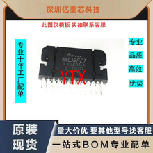 ȫ�� PA2030A  ԭ�b�M����܇����оƬ4*60W�����TDA7850