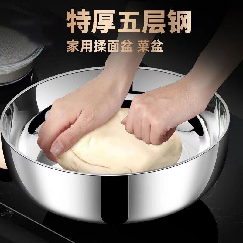 【30日間1571個】304ステンレス洗面器、家庭用スープ洗面器、キッチン洗面器、洗面器、卵洗い洗面器、ボウルなし|undefined
