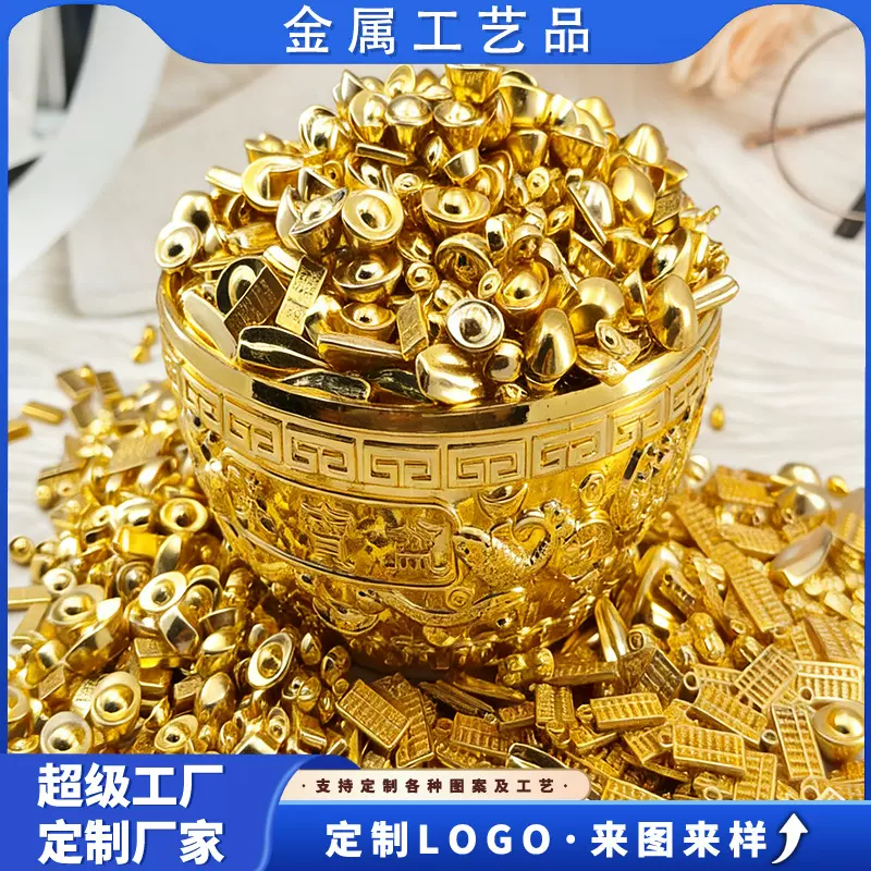 实心仿真迷你金色小元宝聚宝盆专用合金元宝小摆件礼品金属工艺品