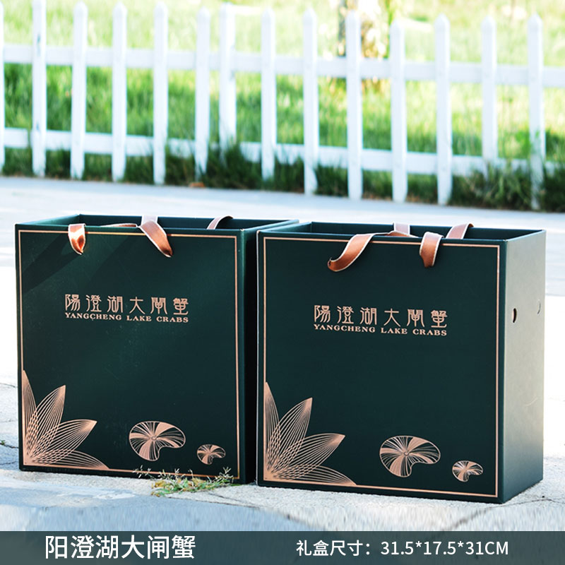 Nueva caja de embalaje de cangrejo del lago Yangcheng Pan Jinhe cangrejo borracho caja de regalo de cangrejo vacío marisco personalizado