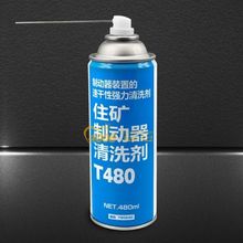 �ձ�ס��SUMICO Molybden Coat 5555 ����112133���Ը�Ĥ������