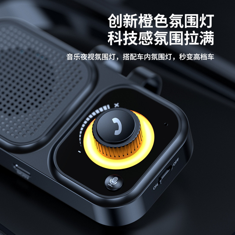 新型サンバイザー Bluetooth 自動応答 車載 Bluetooth ハンズフリー通話 デュアルスピーカー 3W スピーカー 音楽プレーヤー|undefined