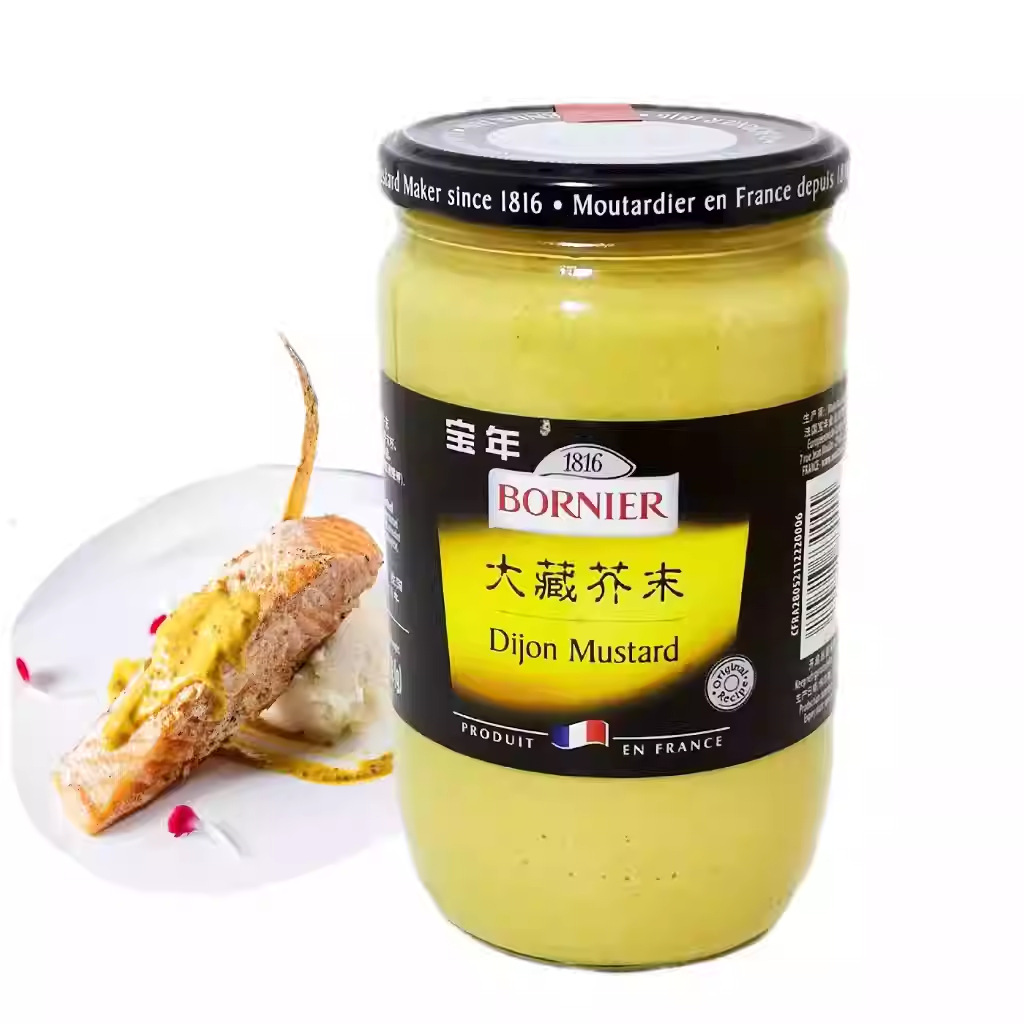 法国进口宝年大藏芥末酱710g黄芥末酱粗粒芥末籽酱西餐热狗汉堡酱