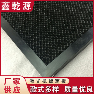 Keding Laser Engraving Machine Support Table Iron Honeycomb Mesh Laser Machine Accessories Honeycomb Mesh Worktable