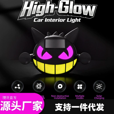 Other lights – light dynamic