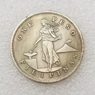 1903/1906 Antique Crafts Brass Silver Plated Silver Dollar #7054/7055