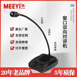 声讯系统;其他数码产品;对讲机