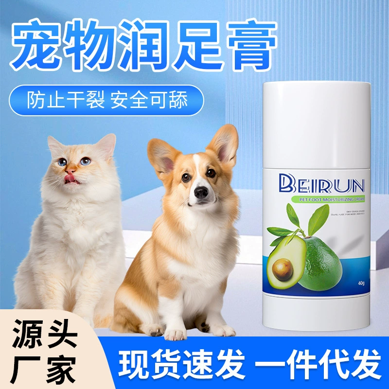 Крем для ухода за домашними животными Крем для ухода за ногами Увлажняющий крем для ног