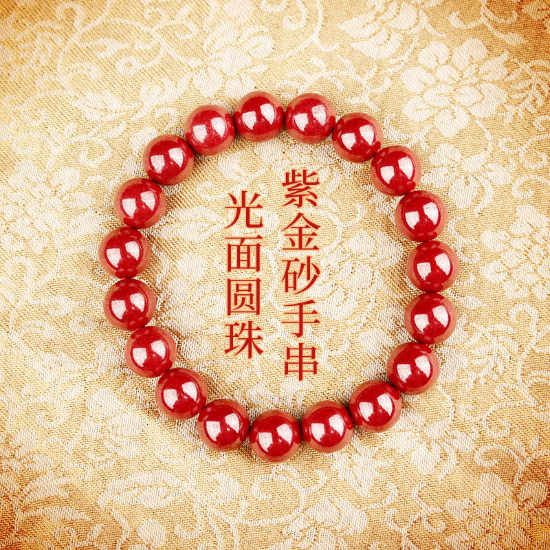 Purple gold sand round bead bracelet