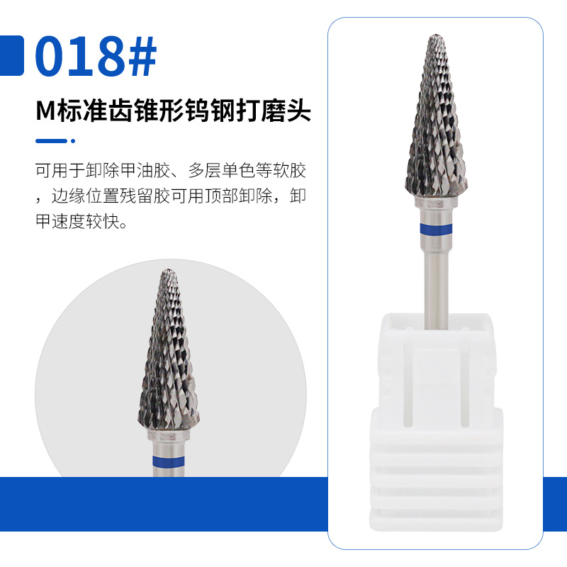 Uña rusa pretratamiento de acero de tungsteno pulizador de uñas eliminación de la piel muerta y molienda de la máquina de molienda de uñas conjunto de brocas