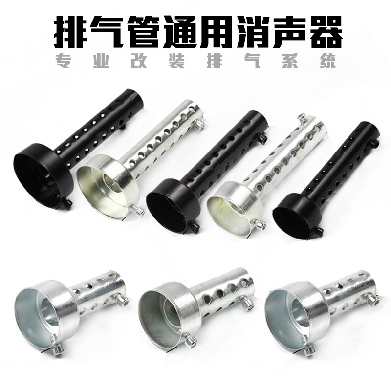 Motorcycle sports car scooter modified Viper exhaust pipe muffler tuning muffler exhaust pipe back pressure core