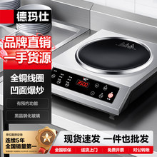 �¬���DEMASHI���ʰ�������늴Št��Ч�����ʡ�r��늳���