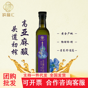 �{���R��ե�������͆�ƿ�b500ml ����������һ��ʳ����omega3