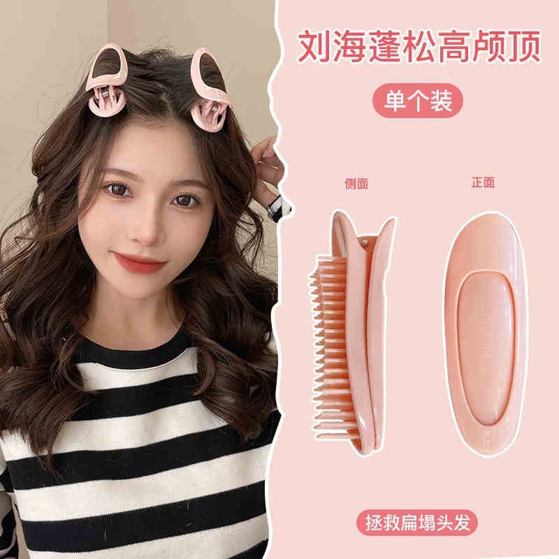 髪根がふわふわした女性用の高頭蓋ヘアピン、2025年の新しいスタイルのスカルプティングコーム、怠惰な額の前髪スタイリングアーティファクト|undefined