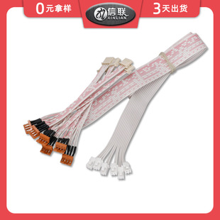 XHB端子線 2468紅白排線 電梯Piano-Adapter連接線 排線連接線