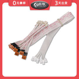 XHB端子线 2468红白排线 电梯Piano-Adapter连接线 排线连接线