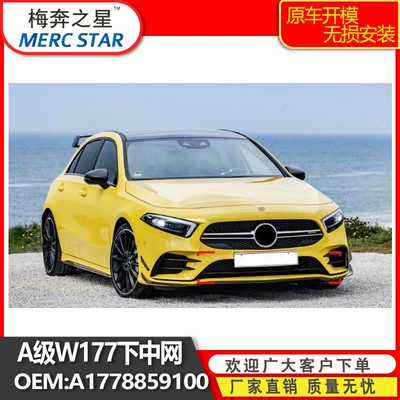 of the lower net – Zhongwang