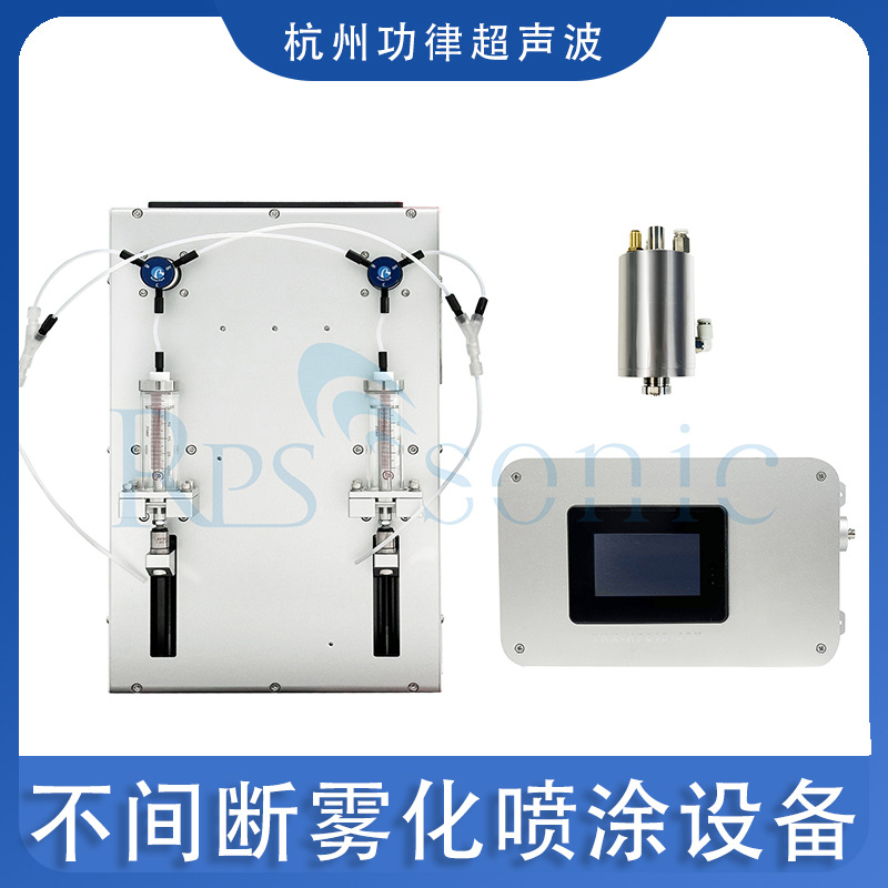 实验室喷雾高精度注射泵微传输连续输注泵医用 超声波雾化喷涂机