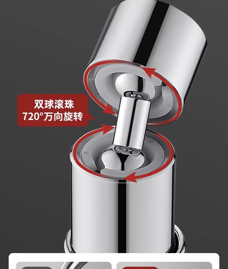 Cross-border kitchen faucet extender, splash-proof sink, showerhead joint, aerator, pressure-increasing faucet undefined