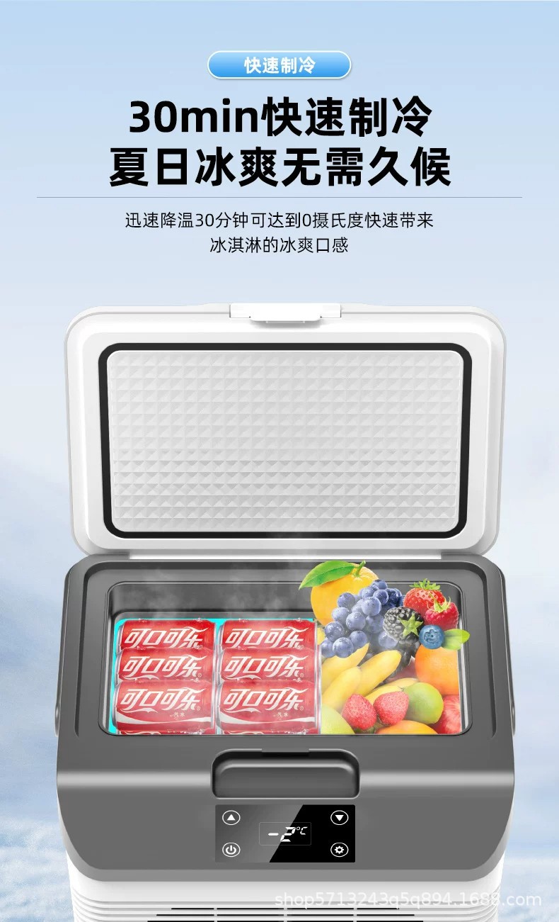 Mini Refrigerator 2-8 Degrees for Storing Traditional Chinese Medicine, Breast Milk, Insulin; Portable Heating and Cooling for Home Use, 12V 24V Truck Use