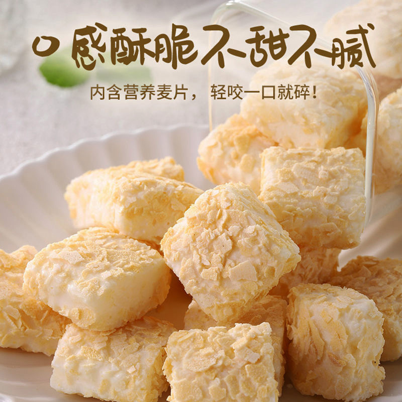 Oatmeal chocolate cake 125 pieces/500g milk flavor oatmeal cake snack wedding candy wholesale one piece drop shipping