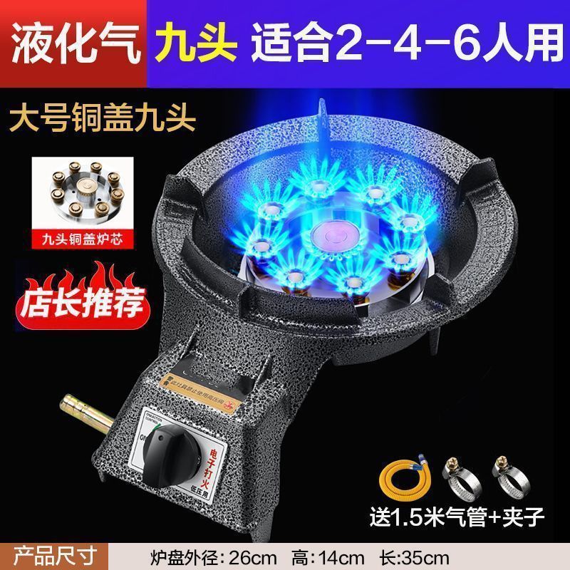 煤气灶单灶家用节能低压保护液化气天然气猛火商用燃气灶台式火炉|undefined