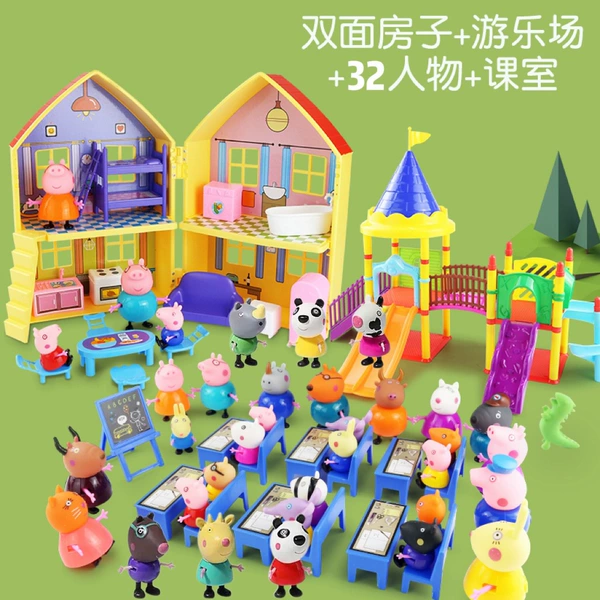 Double-sided house + playground + 32 characters + classroom