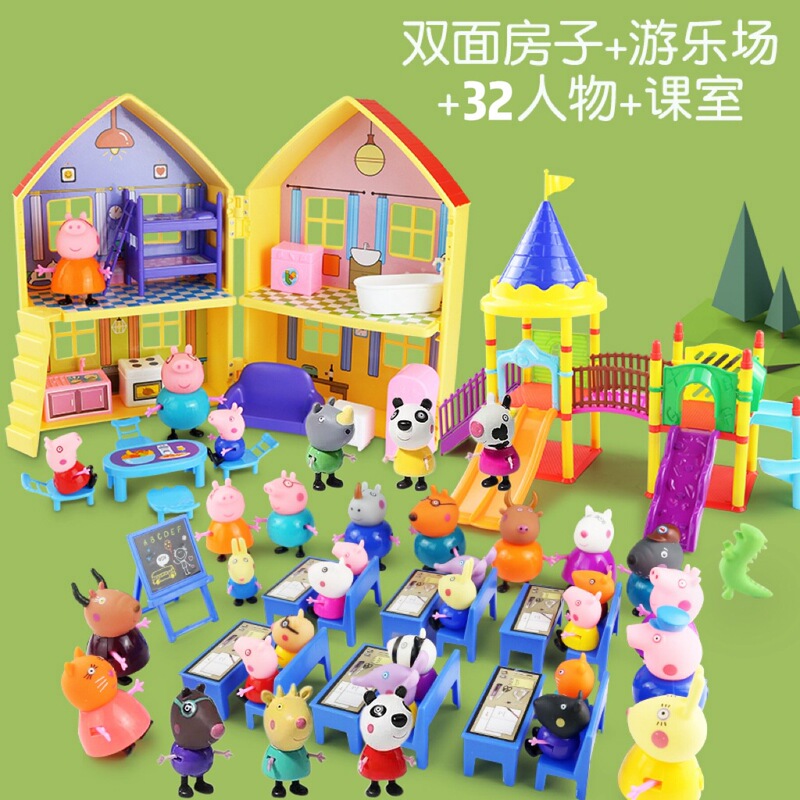 佩奇小猪公仔套装过家家玩具儿童六口一家佩琪伙伴小猪过家家|undefined