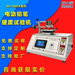划痕试验机 高精度硬度测试仪 涂料附着力检测必备工具