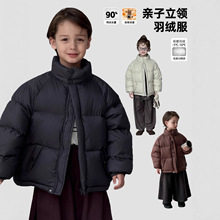 【新国标90白鸭绒】儿童羽绒服秋冬韩版立领外套亲子款男女童批发