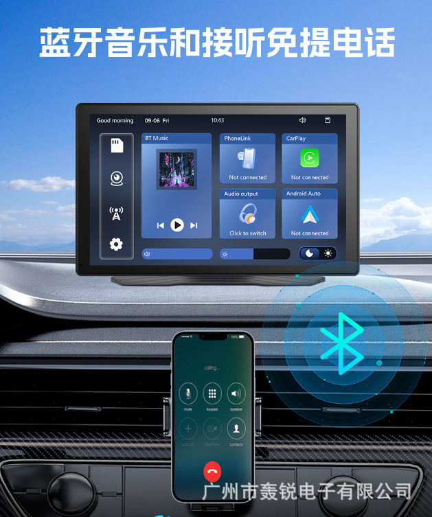 9inch Carplay Recorder Car Smart Screen Central Control Mp5 Navigator Mobile Phone Screen Driving Recorder