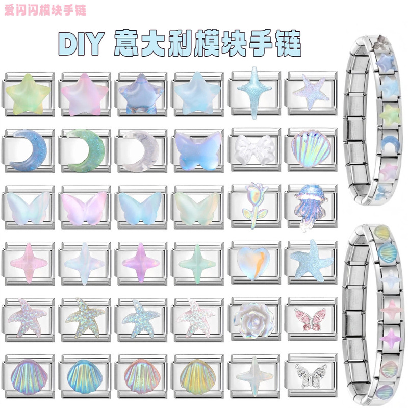 Modular Bracelet with Ocean Element Pattern Series DIY Watch Strap Bracelet Niche Exquisite Gift for Best Friends and Couples Birthday Present Modular Bracelet with Ocean Element Pattern Series DIY Watch Strap Bracelet Niche Exquisite Gift for Best Friends and Couples Birthday Present