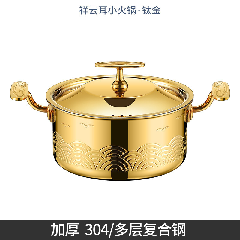 Golden Single Pot-Xiangyun Er