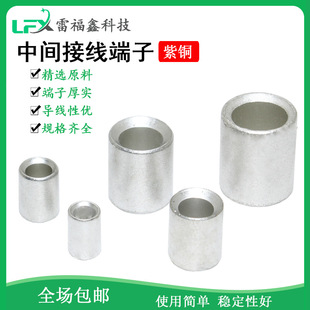 PNT1.25,/2 tube type intermediate parallel terminal joint non-insulated wire connection copper tube copper matte short shape