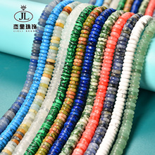 2*6mm���������� ɢ�� ��Ȼʯˮ����Ƭ��Ƭdiy��ƷԲƬ���� B-223