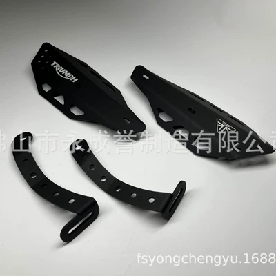 Suitable for Triumph Scrambler400X Modified Handlebar Windshield Hand Cover Handlebar Windshield Handle Windshield Plate (Motorcycle General Parts)