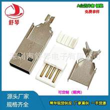 �� �����~����USB2.0�B���� AM����ʽ USB�ļ��� USB���^