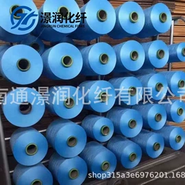 化纤纱
