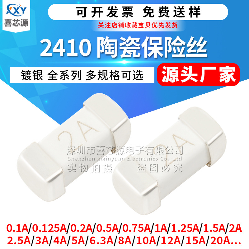 喜芯源蓝色原主图 银总