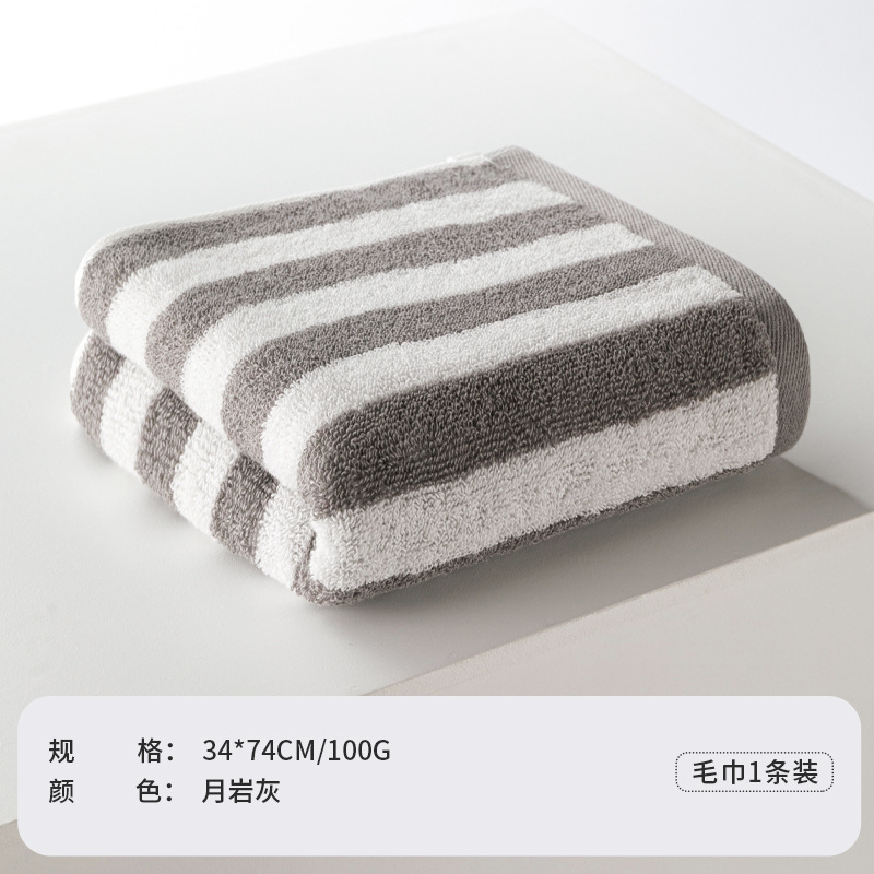純綿成人タオル34*74cm100グラム厚さ高坪ジャカードタオル柔らかい吸水拭きタオル|undefined