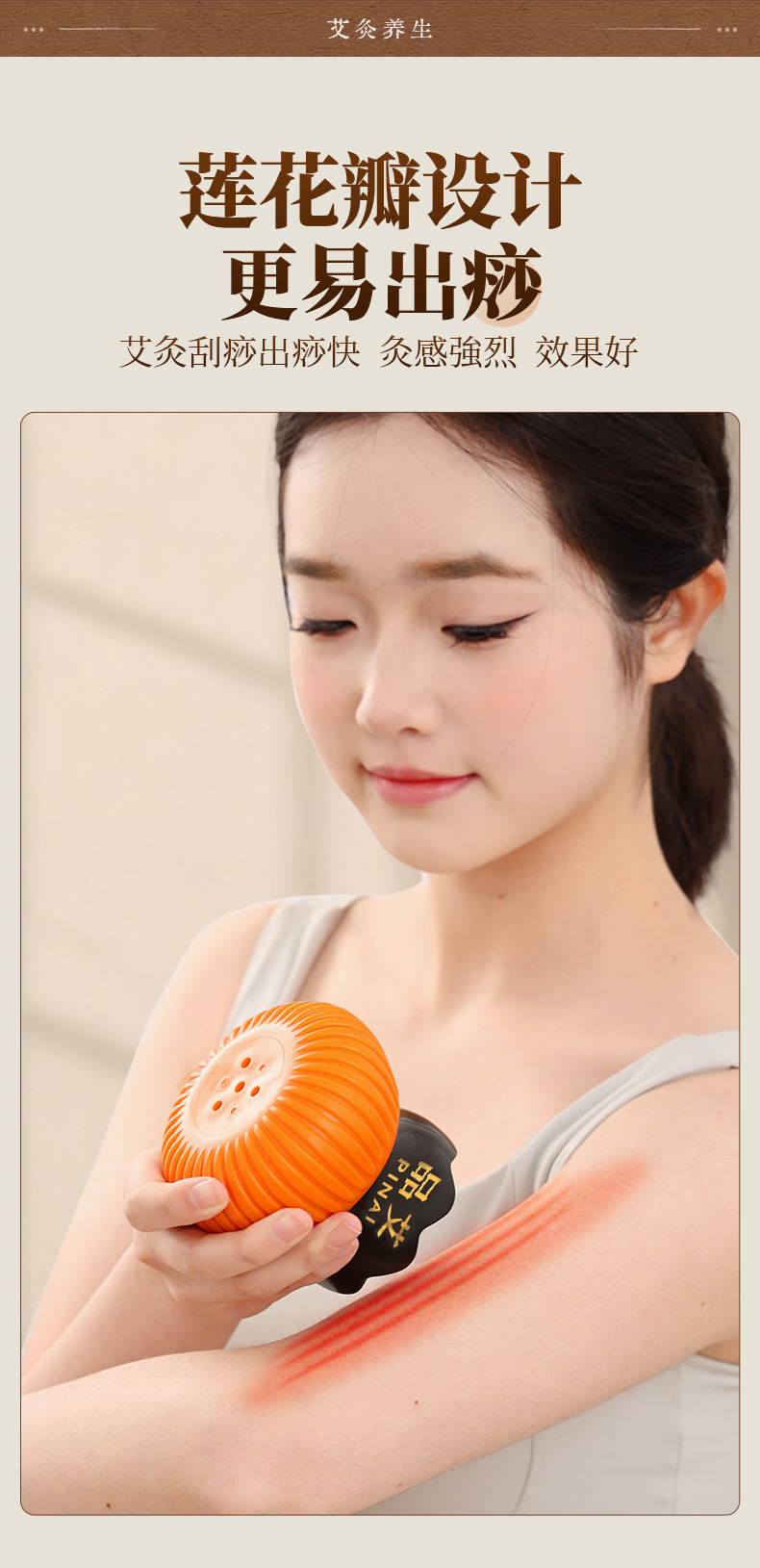 Fire Dragon Cup Bian Stone Moxibustion Jar Portable Gua Sha Massage Tool with 9 Red Flower Moxa Cones quality and texture