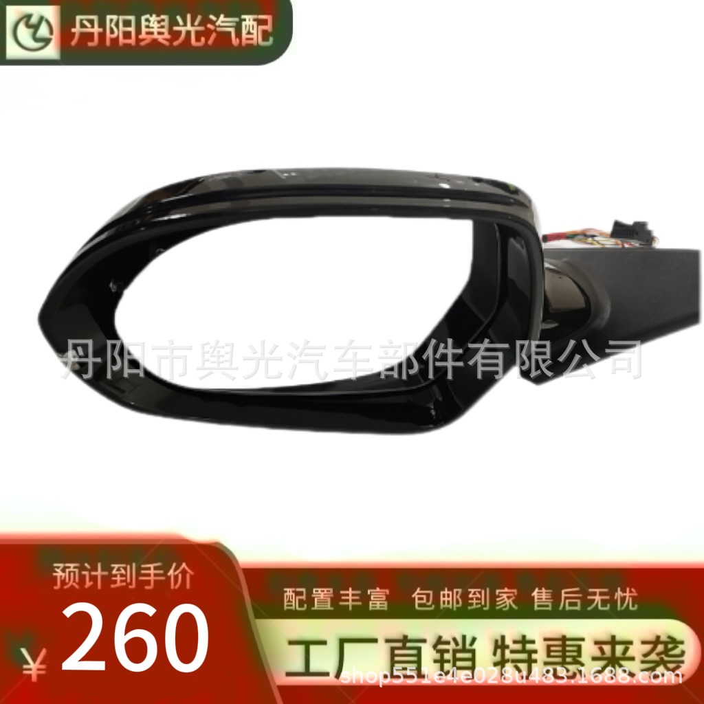 适用奥迪A6 13款车镜后视镜倒车镜总成 反光镜左右厂家批发专用